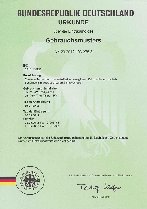 德國專利證書
